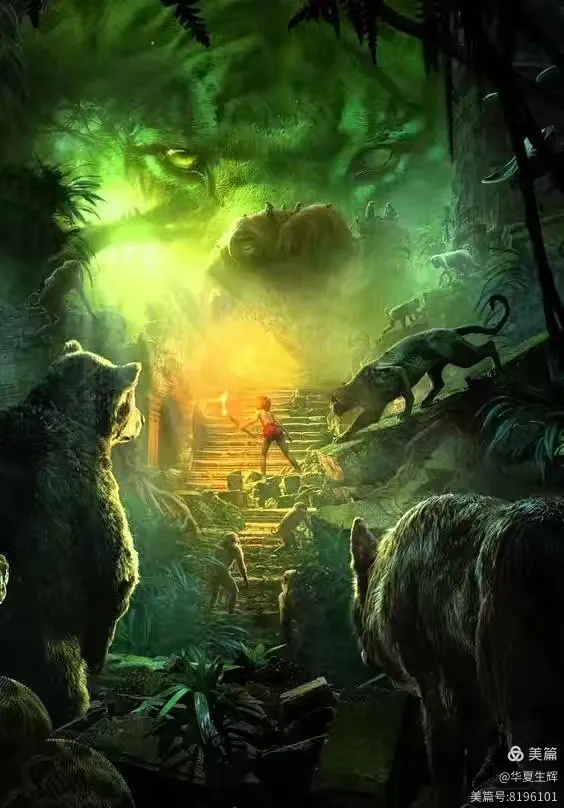 《奇幻森林》(the jungle book)